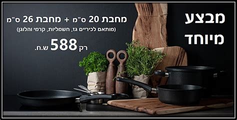 מחבתות AMT גרמניה – המחבתות הטובות בעולם – המוצרים המקצועיים למטבח הביתי