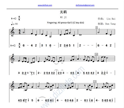 Free Songs Notation Score Book Chinese Bamboo Flute Finger Chart Basic Tutorial Book