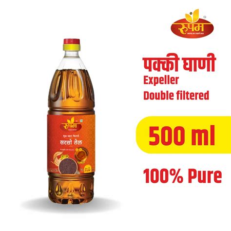 Rupam Pure Double Filtered Mustard Oil Ml At Rs Bottle Of