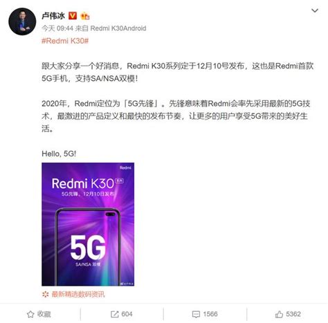 雙模5g：榮耀v30、紅米k30、真我x50怎麼選？這位網友說了心裏話 每日頭條