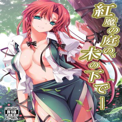 Hentai Directory Categorized As Maids Sorted By Name A Z Page 9 Free On Hentai2Read