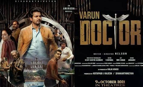 varun doctor mini review telugu rajyam