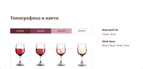 Интернет магазин безалкогольного вина on Behance