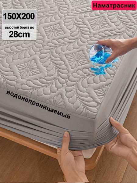 Наматрасник-чехол KISS NEST 150x200 купить c доставкой на OZON по ...