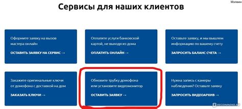 Цифрал-сервис - «При замене трубки потрепали нервы. По телефону сказали ...
