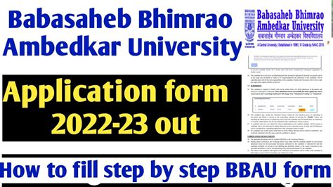 How To Fill Babasaheb Bhimrao Ambedkar University Admission Form 2022