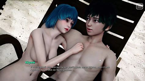 Complete Gameplay My Bully Is My Lover Part Ukrainian Porn By Faphouse Xhamster