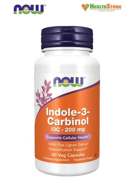 NOW Indole-3-Carbinol I3C 200мг 60 капсул / Нау Индол-3-карбинол 200 мг ...