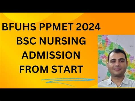 Bfuhs Ppmet Admission Punjab Bsc Nursing Admission Youtube