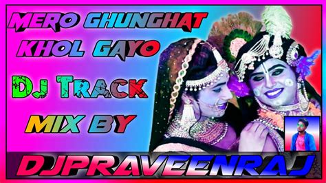 Mero Ghoonghat Khol Gayo Dj Remix Bhakti Song Hard Dholki Mix