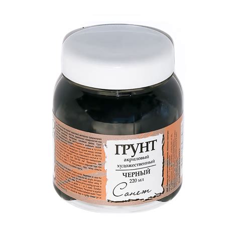 "Сонет" Грунт акриловый 2123922 220 мл 2123922 черный купить за 384,00 ...
