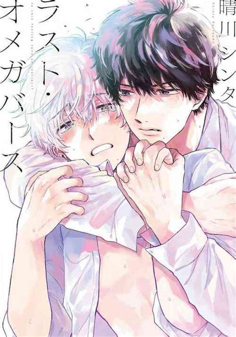 豺豺對不起平藏 nhentai hentai doujinshi and manga