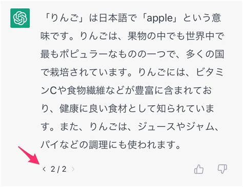 Chat Gptの使い方を分かりやすく解説！利用する際の注意点5つ