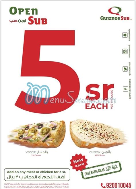 Quiznos menu Restaurants delivery Near Me in KSA | menu saudia