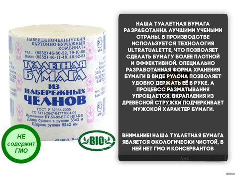 Туалетная бумага | Пикабу