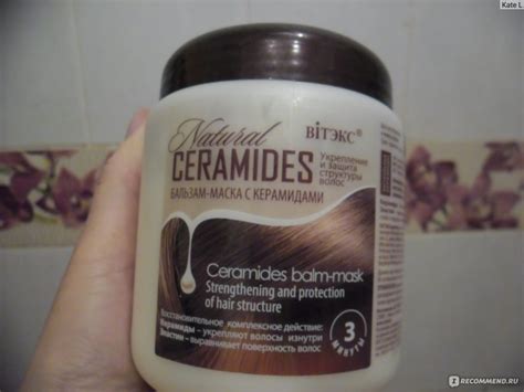Бальзам-маска Белита-Витэкс Natural CERAMIDES, с керамидами - «Для ...