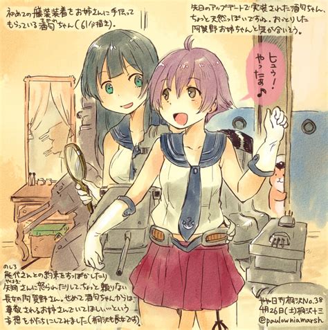 Admiral Non Human Admiral Agano Sakawa And Kirisawa Juuzou Kantai