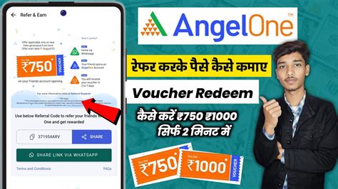 Angel One Par Refer Karke Paise Kaise Kamaye Angel One Me Refer Ka