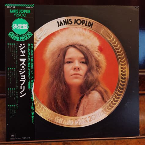 Janis Joplin Janis Joplin Used Vinyl Nm Trc The Revolver Club