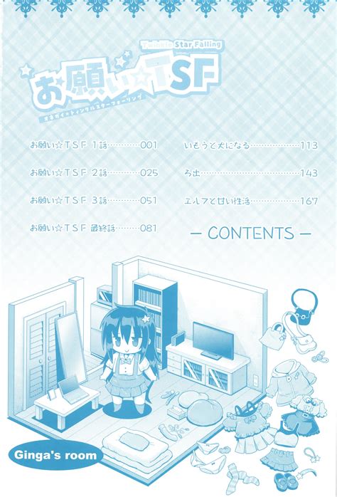 Onegai Tsf Page Nhentai Hentai Doujinshi And Manga