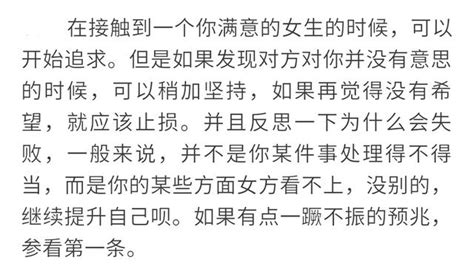 哪些事情是你找到對象之後才明白的？看完扎心了！ 每日頭條