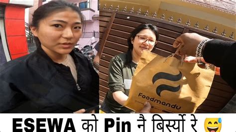 Esewa को Pin नै बिर्स्यो रे Food Delivery Foodmandu Rider Youtube