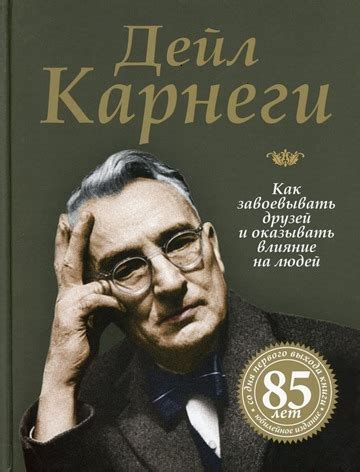 Топ-100 лучших книг всех времён