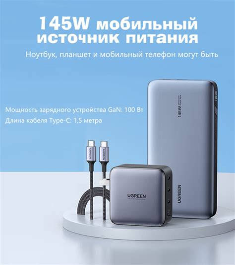 Повербанк (powerbank) (Power Bank) Ugreen PB205 - купить по выгодным ...