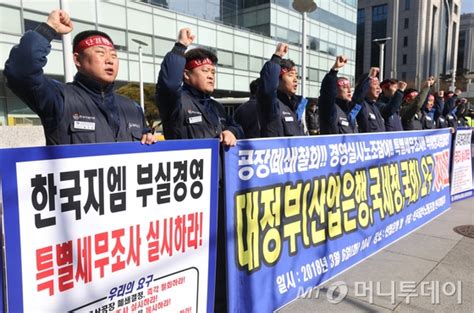 한국gm 노조 15일 임단협 요구안 확정 발표