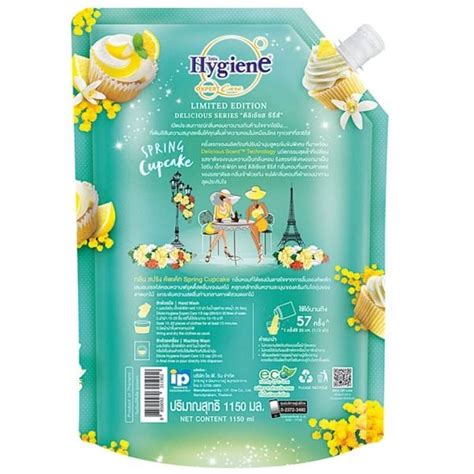 Nước Xả Vải Đậm Đặc Hygiene Expert Care Spring Cupcake 1150ml Seethai