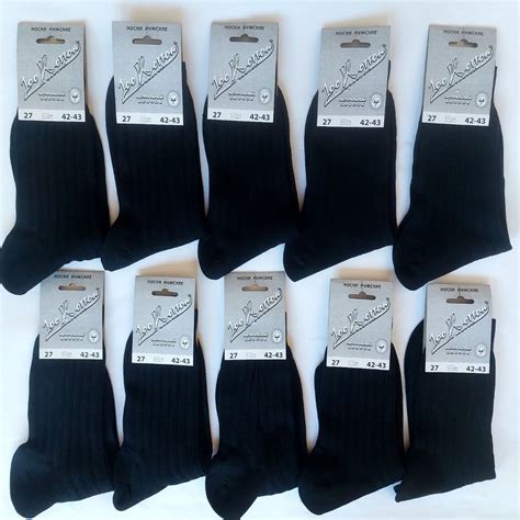 Комплект носков 100% COTTON Носки, 10 пар - купить с доставкой по ...