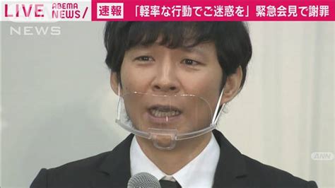 Ken Watabe Apologizes For Affair Reveals Not Addicted To Sex TokyoReporter