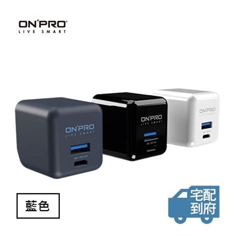 Onprouc P Pro Pd W