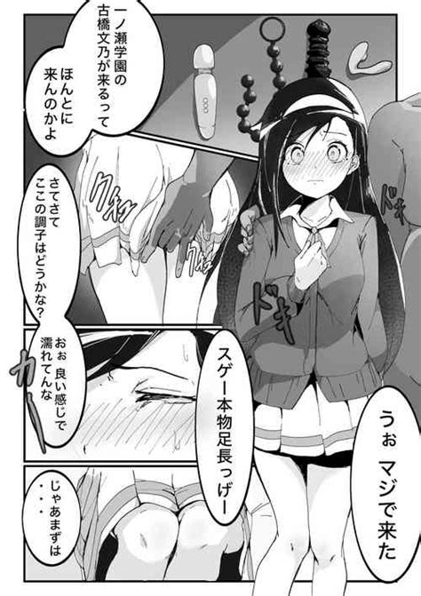 Artist Dango Mochi Nhentai Hentai Doujinshi And Manga