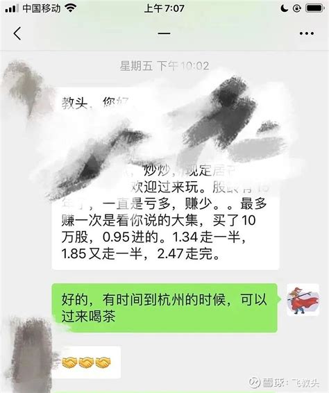 连亏四年，净资产为负，炼石航空年报后将成为st炼航 2023年2月3日，正月初十三，这段时间年报的预披露陆续密集公布，新st股也开始慢慢浮出