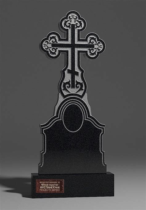 A Black And White Cross On Top Of A Plaque