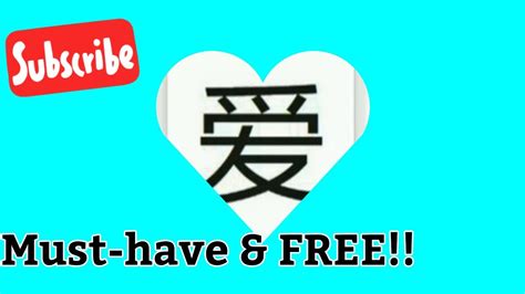 Check This Out If You Want The Best Free Chinese Learning Resources 1