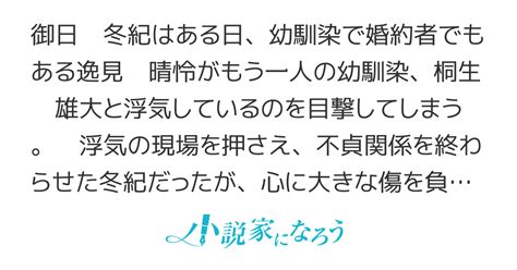 Cover for A story about a girl who betrayed someone she loved and lives her days filled with atonement, regret, and despair.