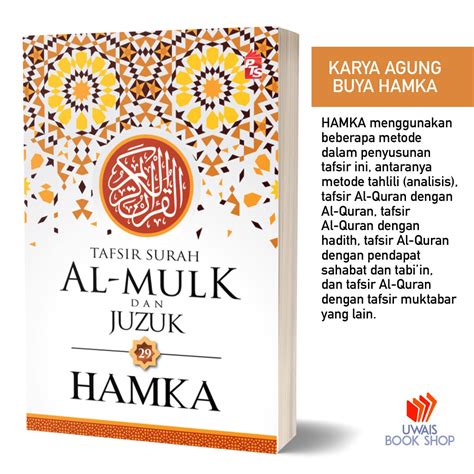 Tafsir Al Azhar Tafsir Surah Al Mulk Dan Juzuk 29 HAMKA Shopee