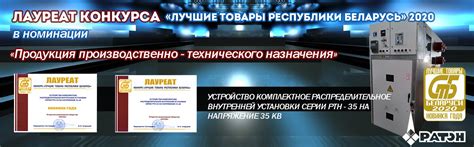 Главная | ОАО «Ратон»