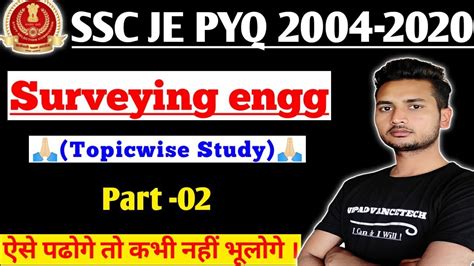 Class 18 Ssc Je Previous Year Questions Paper Solution Surveying