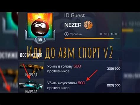 ИДУ ДО АВМ СПОРТ В2 1 ЧАСТЬ - YouTube