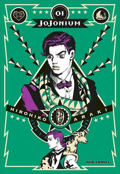 File:Jojonium Volume 1 - Thai.jpg - JoJo's Bizarre Encyclopedia | JoJo Wiki