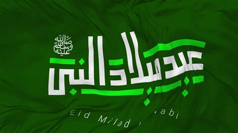 Eid Milad Un Nabi Eid Mawlid An Nabi Flag Seamless Looping Background