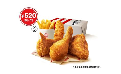 ケンタッキー「創業記念パック」520円お得！オリジナルチキン・カーネルクリスピー・ポテト入り [えん食べ]