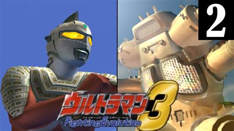 Ps Ultraman Fighting Evolution Story Mode Part P Fps