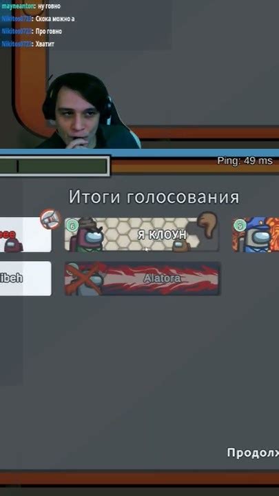 Нашли импостера #амонгас #амогус #импостер - YouTube