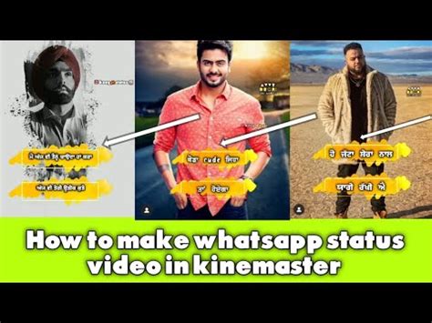 How To Make Whatsapp Status Video In Kinemaster New Style Editing