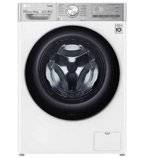 Стиральная машина LG TW4V9RW9E, белый - купить по выгодной цене в ...