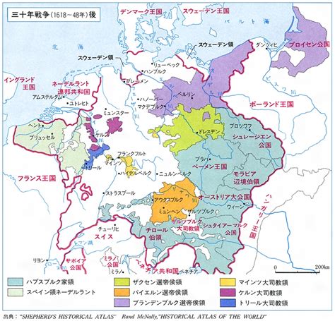 神聖ローマ帝国シンセイローマテイコクとは？ 意味や使い方 コトバンク